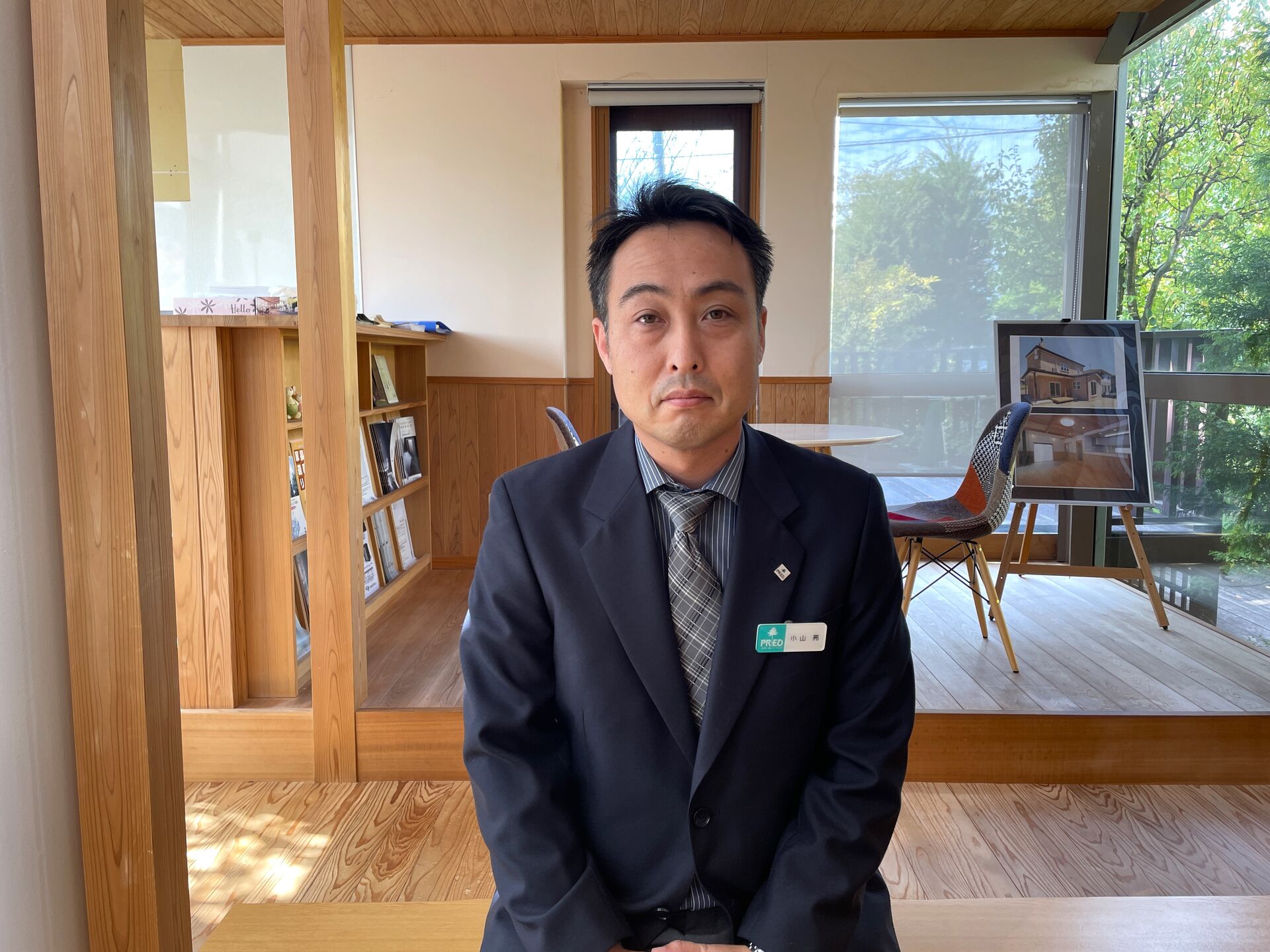 小山亮
